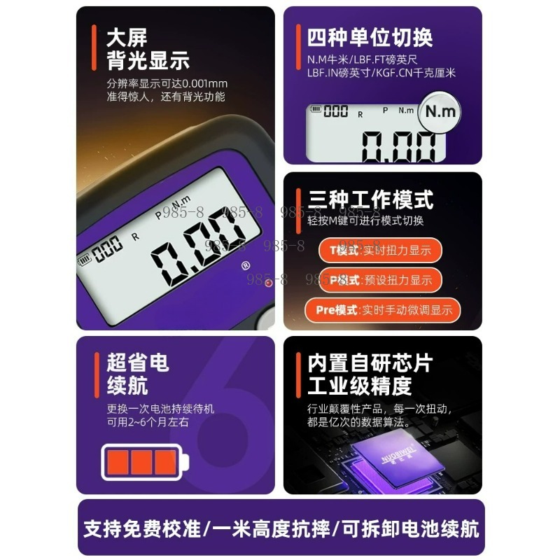 High Precision Digital Torque  - огляд і ціна Electronic Repairing