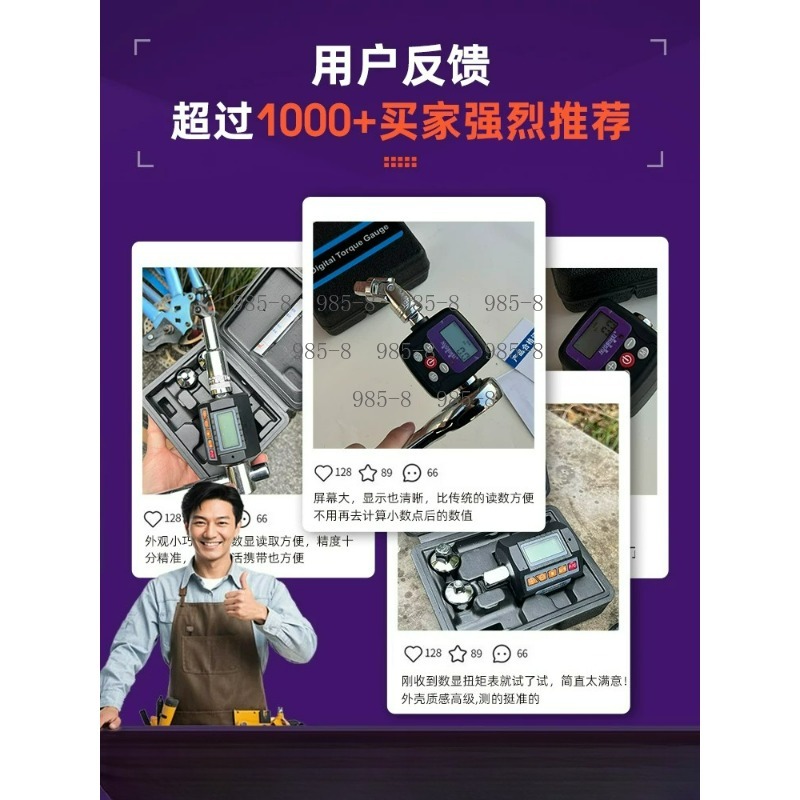 High Precision Digital Torque  - огляд і ціна Electronic Repairing
