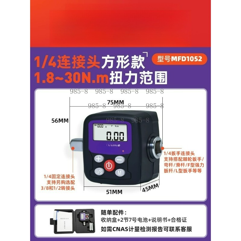 High Precision Digital Torque  - огляд і ціна Electronic Repairing